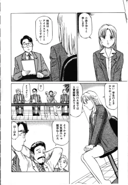 Page 15 of Secret Rooms