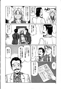 Page 17 of Secret Rooms