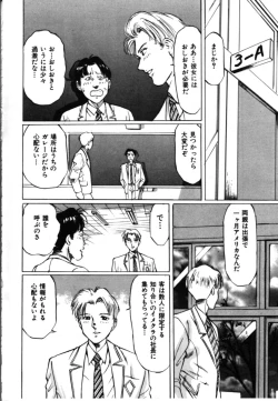 Page 39 of Secret Rooms