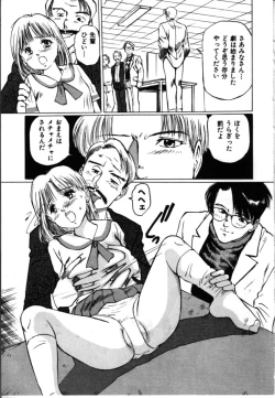 Page 46 of Secret Rooms