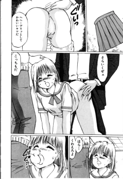 Page 49 of Secret Rooms