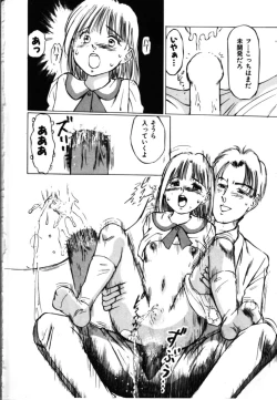 Page 55 of Secret Rooms