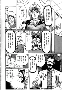 Page 59 of Secret Rooms