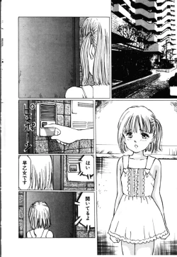 Page 63 of Secret Rooms