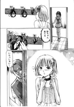 Page 64 of Secret Rooms