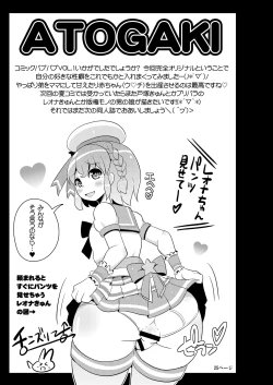 Page 24 of COMIC Babubabu Vol. 1