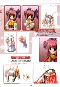 Page 115 of SNOW ART WORKS