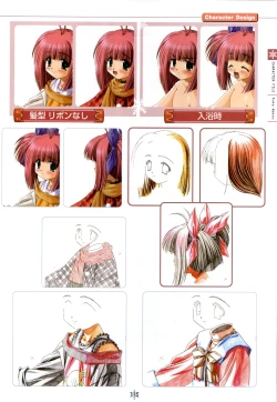 Page 116 of SNOW ART WORKS