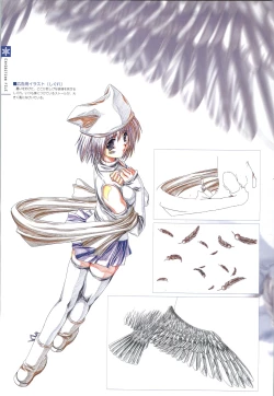 Page 11 of SNOW ART WORKS