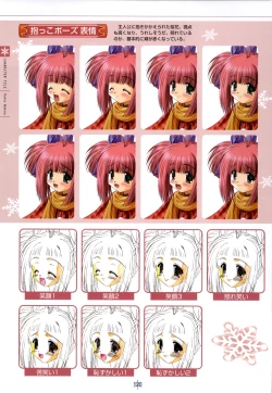 Page 121 of SNOW ART WORKS