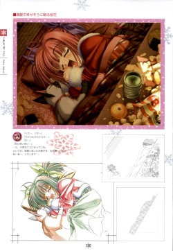 Page 131 of SNOW ART WORKS