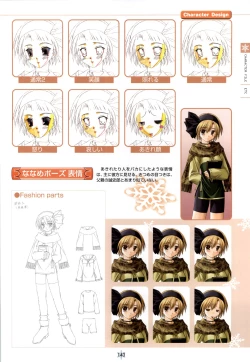 Page 144 of SNOW ART WORKS