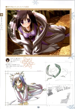 Page 165 of SNOW ART WORKS