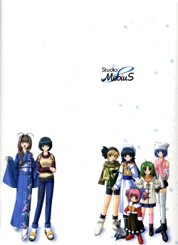 Page 194 of SNOW ART WORKS