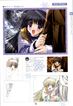 Page 40 of SNOW ART WORKS