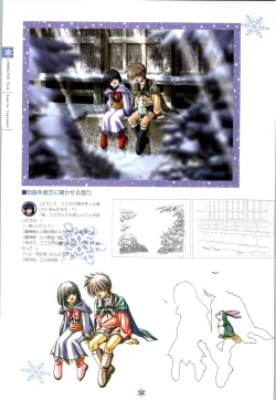 Page 53 of SNOW ART WORKS