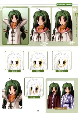 Page 72 of SNOW ART WORKS