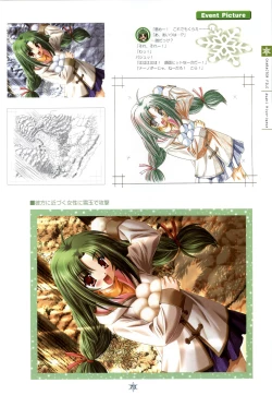 Page 74 of SNOW ART WORKS