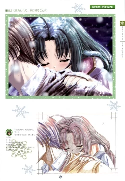 Page 80 of SNOW ART WORKS