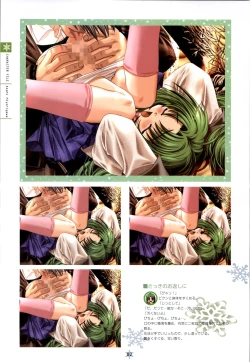 Page 83 of SNOW ART WORKS