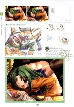 Page 85 of SNOW ART WORKS