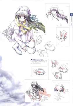 Page 8 of SNOW ART WORKS