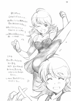 Page 11 of XXXBON360