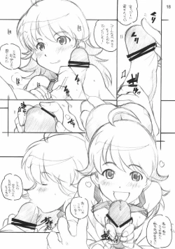 Page 17 of XXXBON360