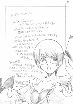 Page 25 of XXXBON360