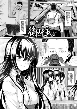 Page 129 of Koimaguwai