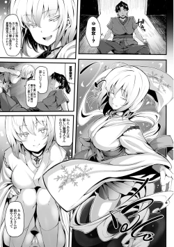 Page 173 of Koimaguwai