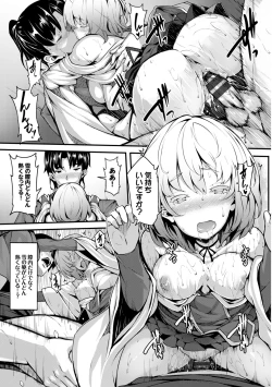 Page 187 of Koimaguwai