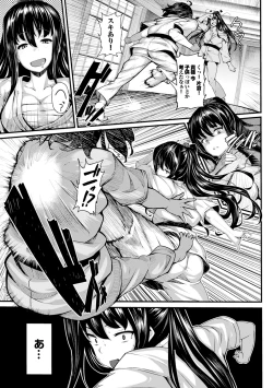 Page 53 of Koimaguwai