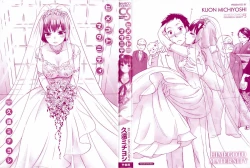 Page 4 of Himegoto Maternity