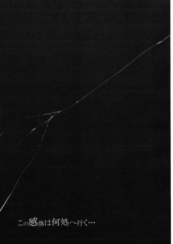 Page 32 of Nyuujoku Mokushiroku