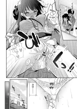 Page 163 of Ren'ai Relation