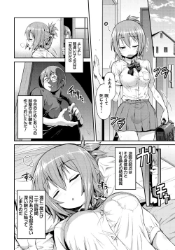 Page 157 of Man x Koi - Ero Manga de Hajimaru Koi no Plot