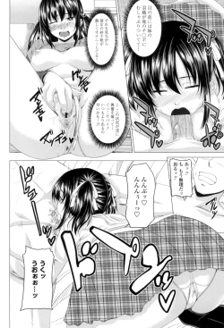 Page 133 of Hatsujou Sex Days