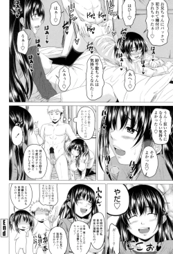 Page 143 of Hatsujou Sex Days