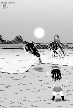 Page 197 of Hatsujou Sex Days