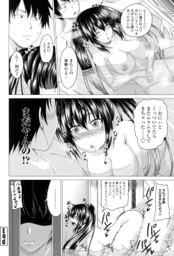 Page 23 of Hatsujou Sex Days