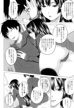 Page 27 of Hatsujou Sex Days