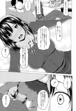 Page 48 of Hatsujou Sex Days