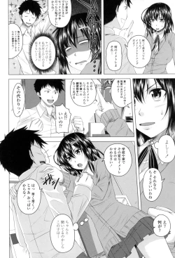 Page 87 of Hatsujou Sex Days