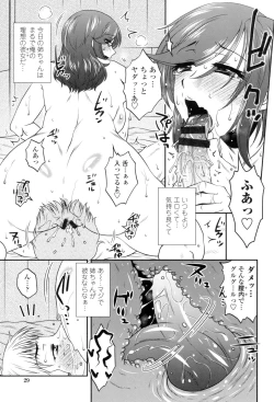 Page 30 of Oshiego Play