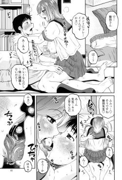 Page 42 of Oshiego Play