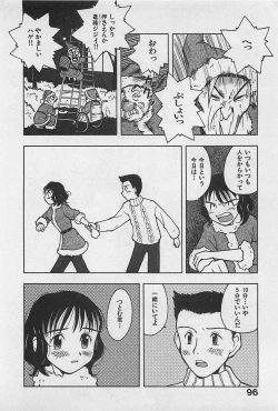 Page 100 of Happy-Set