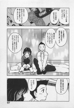 Page 101 of Happy-Set