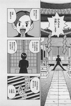 Page 108 of Happy-Set