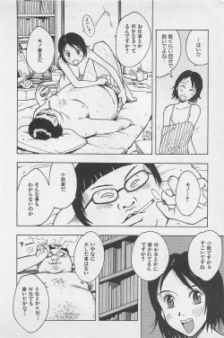 Page 10 of Happy-Set